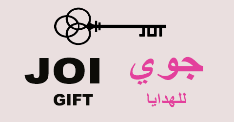 جوي للهدايا - joi gifts
